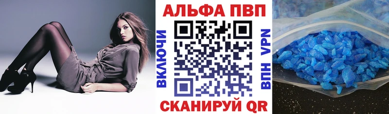 Купить закладку Фрязино A-PVP Cocaine МЕФ Амфетамин ГАШИШ