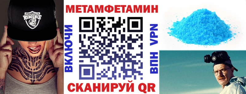 Амфетамин Розовый Фрязино