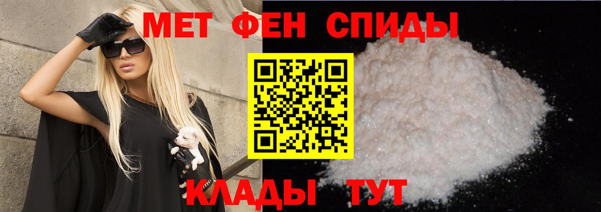 Фрязино  Амфетамин VHQ  Амфетамин  Вход с VPN 