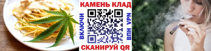 kraken tor  закладки  Фрязино  Cannafood конопля 
