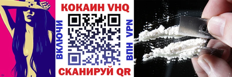 наркошоп Фрязино Кокаин FishScale