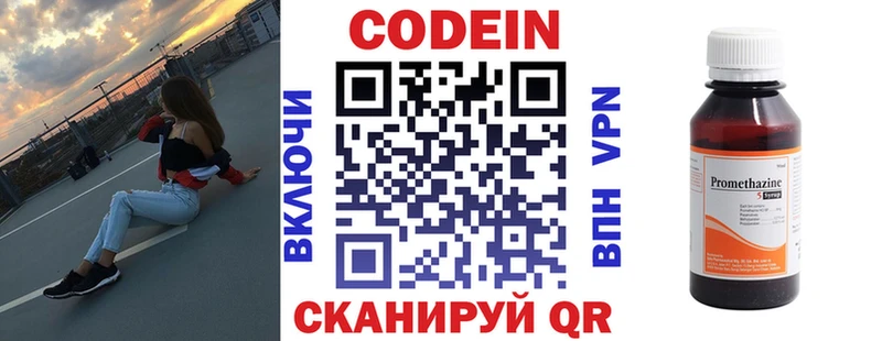 мориарти состав  купить  сайты  Фрязино  Кодеин напиток Lean (лин) 