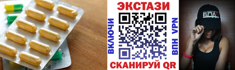 ссылка на мегу ONION  купить закладку  Фрязино  Ecstasy mix 