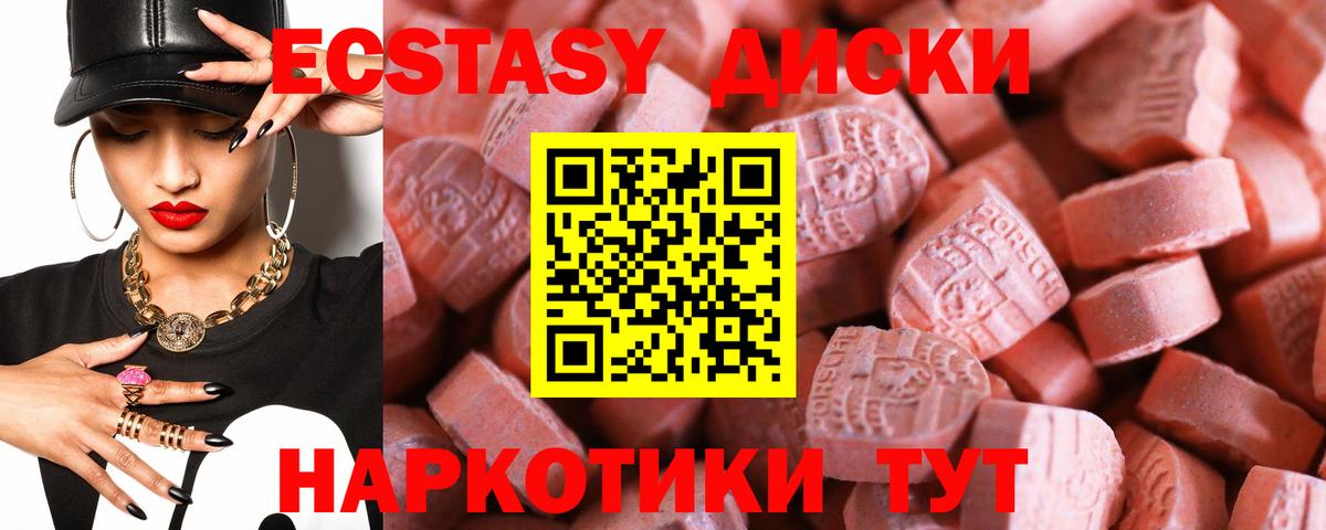 МДМА  Канабис  Фрязино  ЭКСТАЗИ  Мефедрон   ГАШ  МЕТАМФЕТАМИН  Вход с VPN 