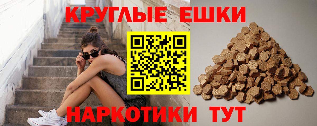 ЭКСТАЗИ TESLA Фрязино