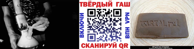 Гашиш hashish  МЕГА как войти  Фрязино  наркошоп 