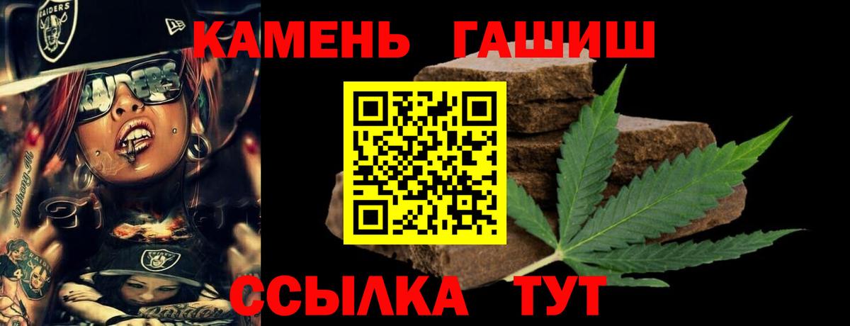Фрязино  ГАШ гашик  Вход с VPN 