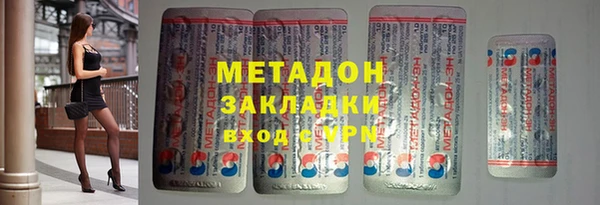 jwh Абинск