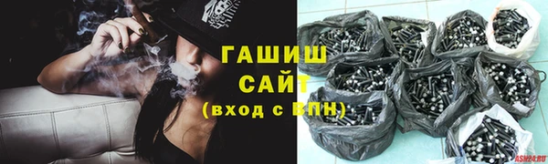 герыч Абаза
