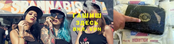 герыч Абаза