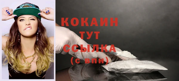 jwh Абинск