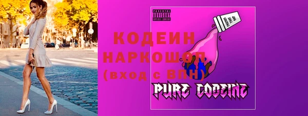 молекула духа Нязепетровск