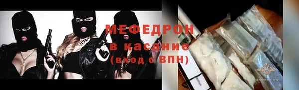 jwh Абинск