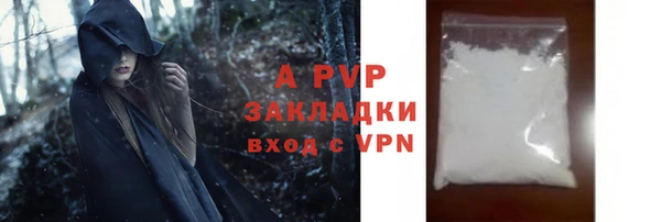 герыч Абаза