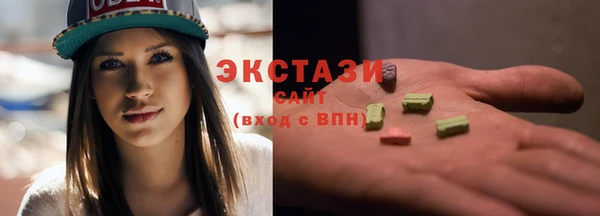 кокаин VHQ Осинники