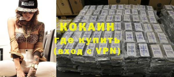 герыч Абаза