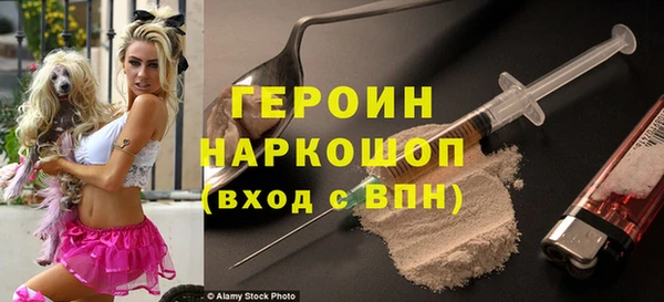 jwh Абинск