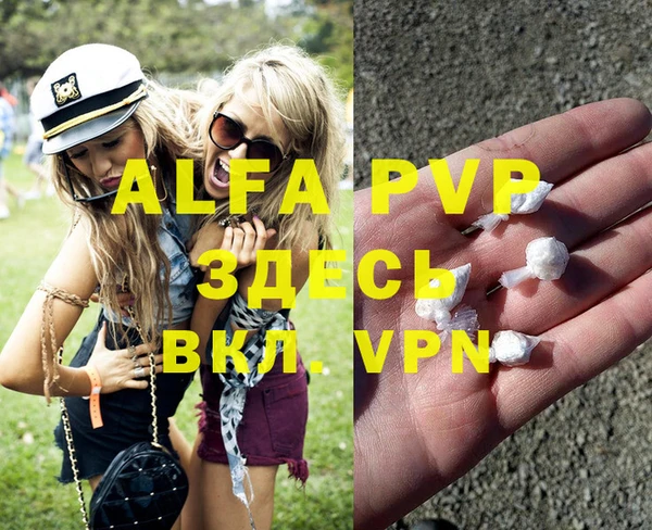 герыч Абаза