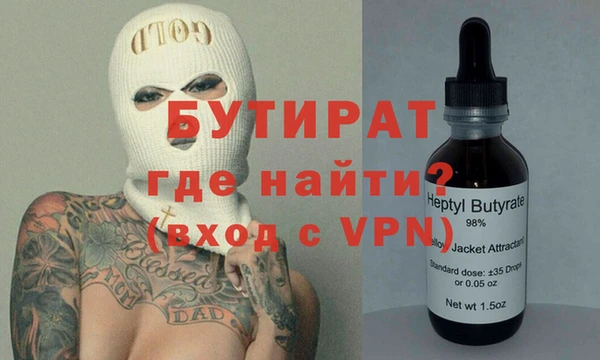 2c-b Абдулино