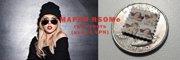 2c-b Абдулино