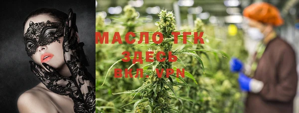 2c-b Абдулино