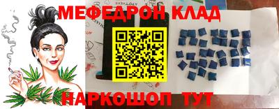 кристаллы Краснознаменск