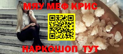 синтетический гашиш Краснодар