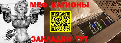PSILOCYBIN Краснокаменск
