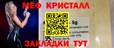 PSILOCYBIN Краснокаменск