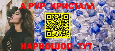 синтетический гашиш Краснодар