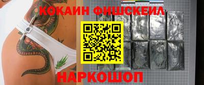 синтетический гашиш Краснодар