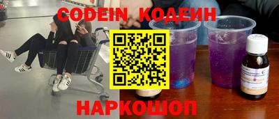 синтетический гашиш Краснодар