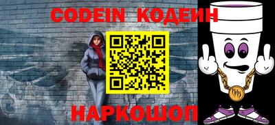 PSILOCYBIN Краснокаменск