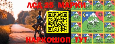 кристаллы Краснознаменск
