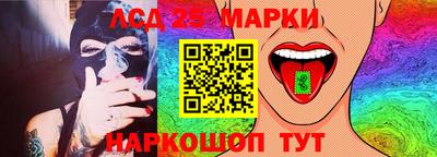 синтетический гашиш Краснодар