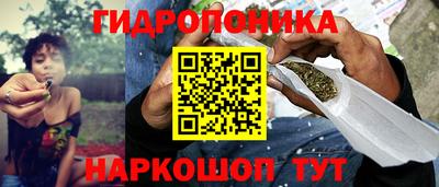 кристаллы Краснознаменск