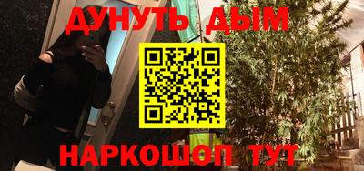 PSILOCYBIN Краснокаменск