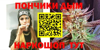 кристаллы Краснознаменск