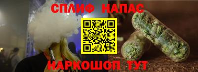 кристаллы Краснознаменск