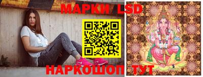 синтетический гашиш Краснодар