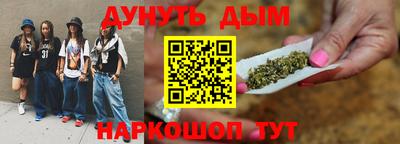 кристаллы Краснознаменск