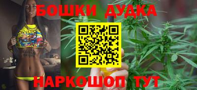 PSILOCYBIN Краснокаменск