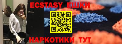 PSILOCYBIN Краснокаменск