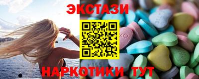 синтетический гашиш Краснодар