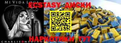 PSILOCYBIN Краснокаменск