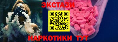 ALPHA PVP Коломна
