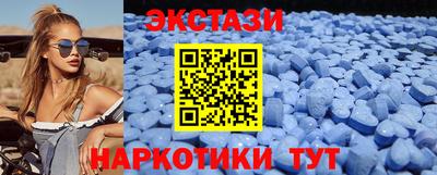 кристаллы Краснознаменск