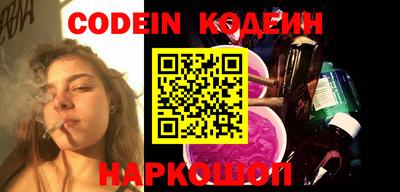 синтетический гашиш Краснодар