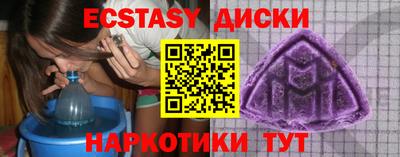 кристаллы Краснознаменск