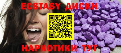синтетический гашиш Краснодар